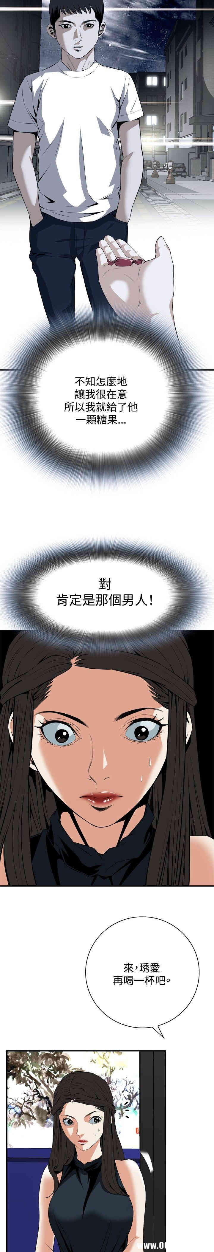 偷窥(无删减)