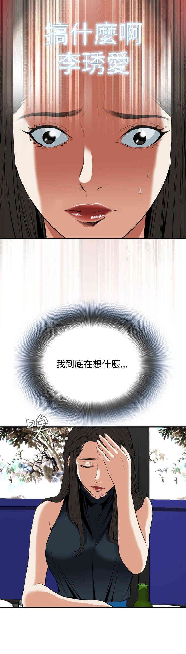 偷窥(无删减)