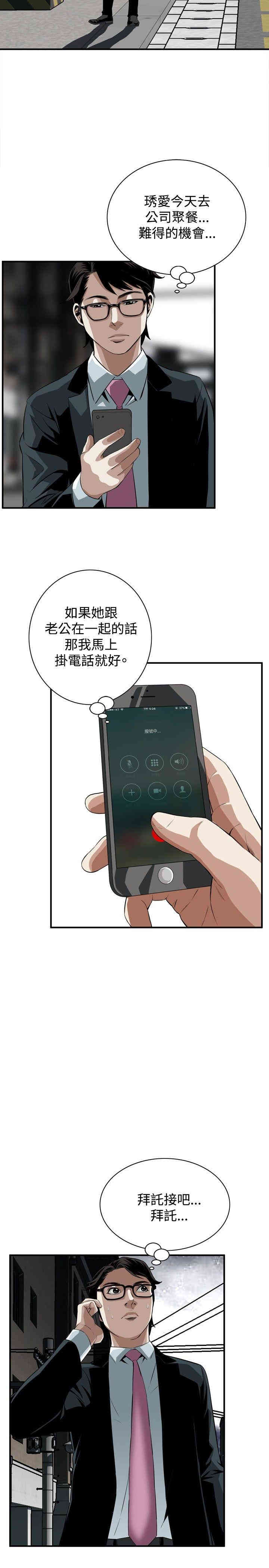 偷窥(无删减)