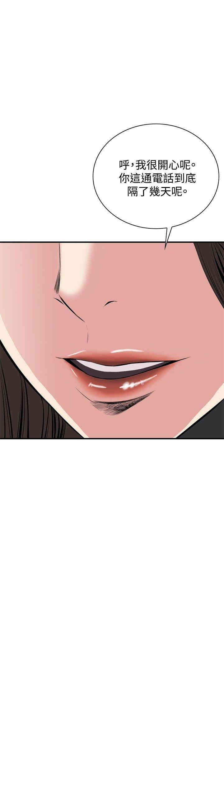 偷窥(无删减)