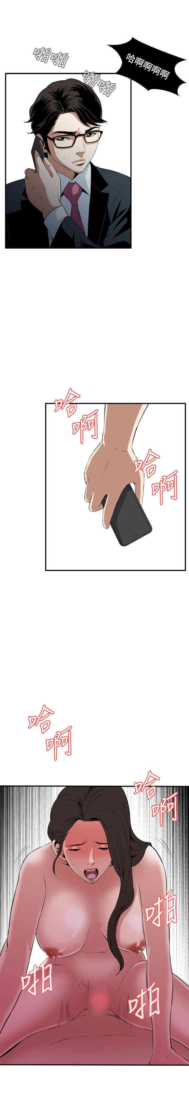偷窥(无删减)