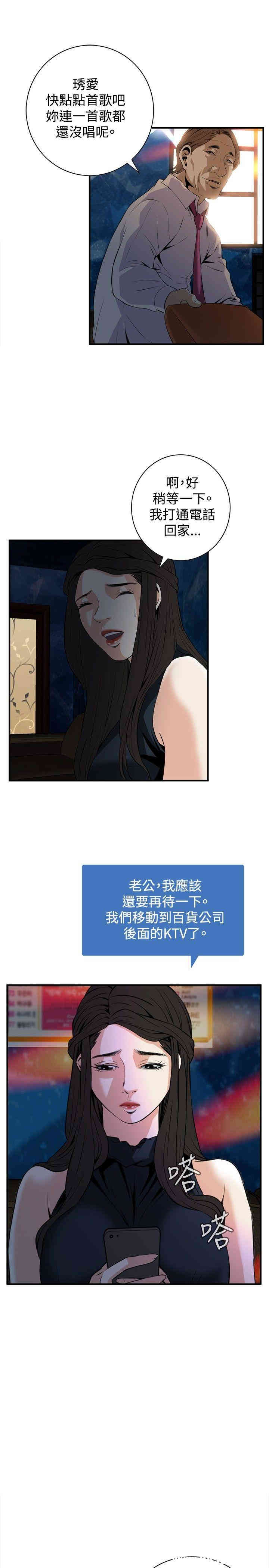 偷窥(无删减)