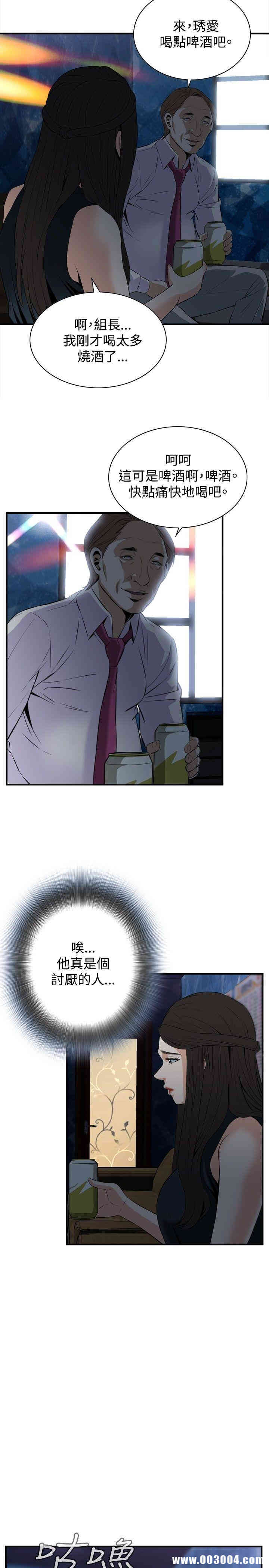 偷窥(无删减)