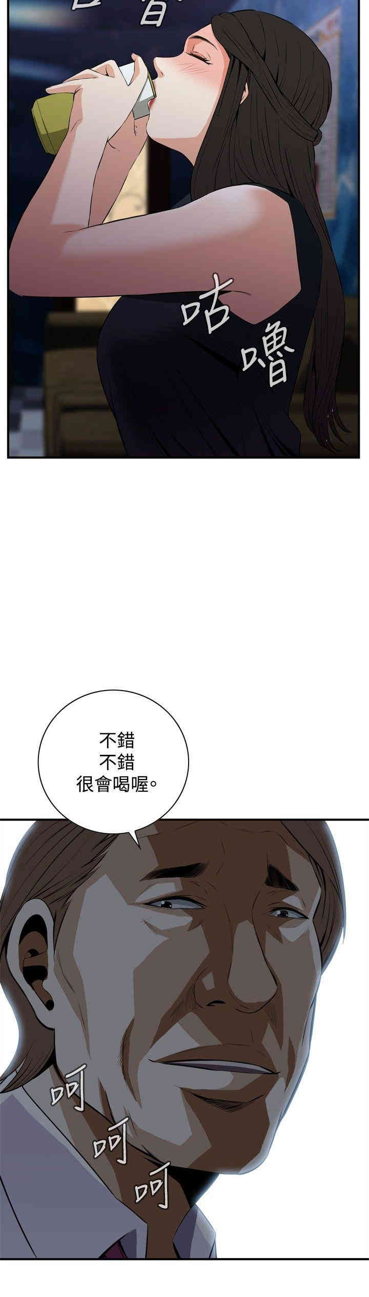 偷窥(无删减)