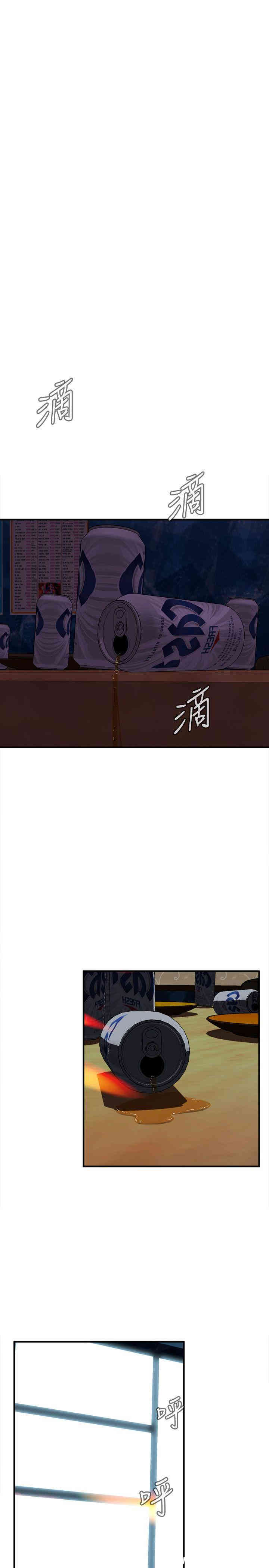 偷窥(无删减)