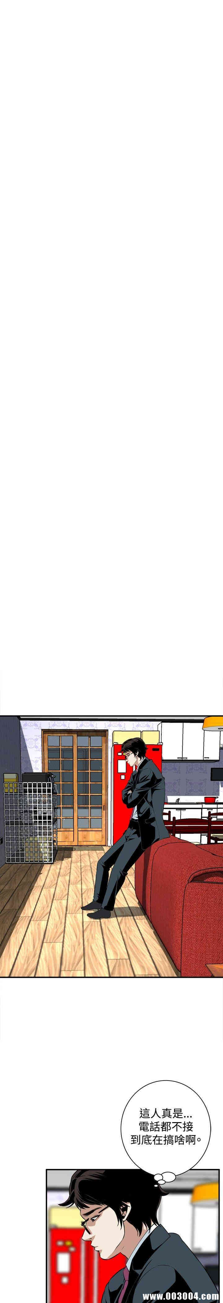 偷窥(无删减)