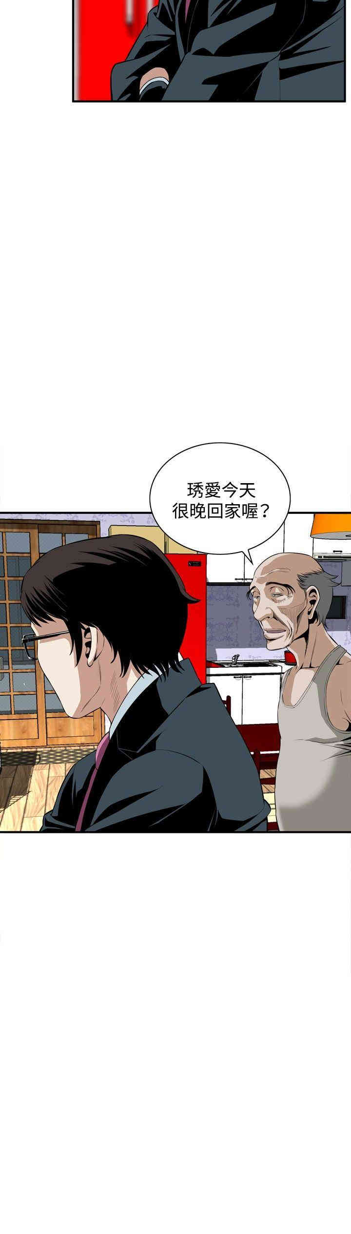 偷窥(无删减)