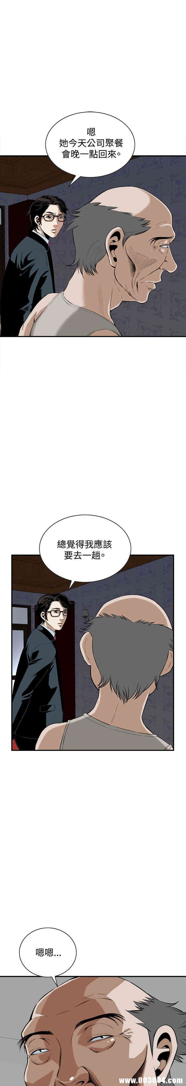 偷窥(无删减)