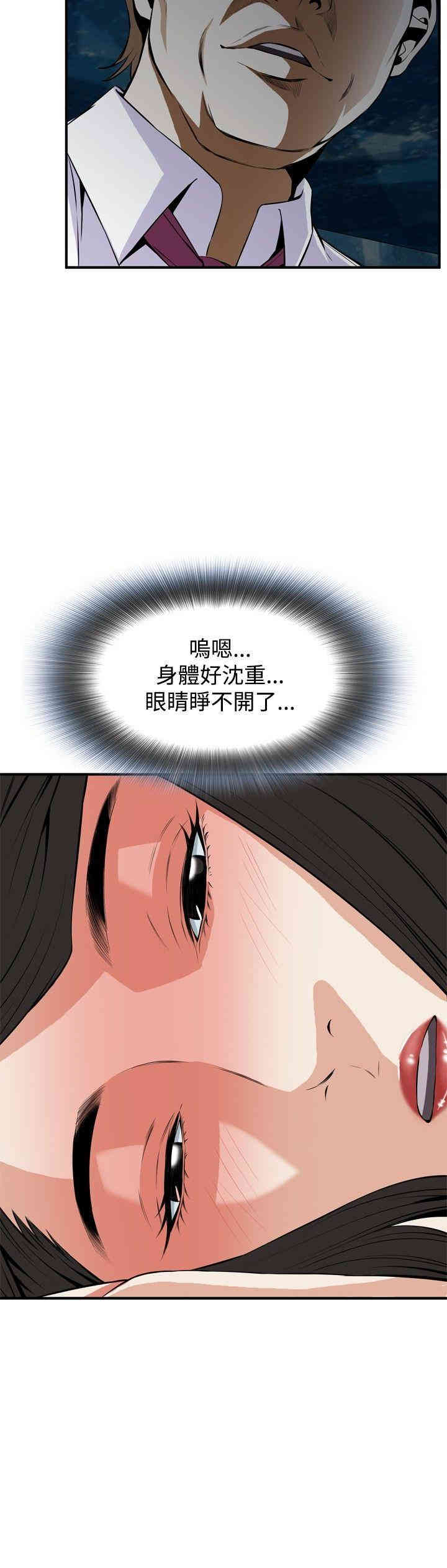 偷窥(无删减)