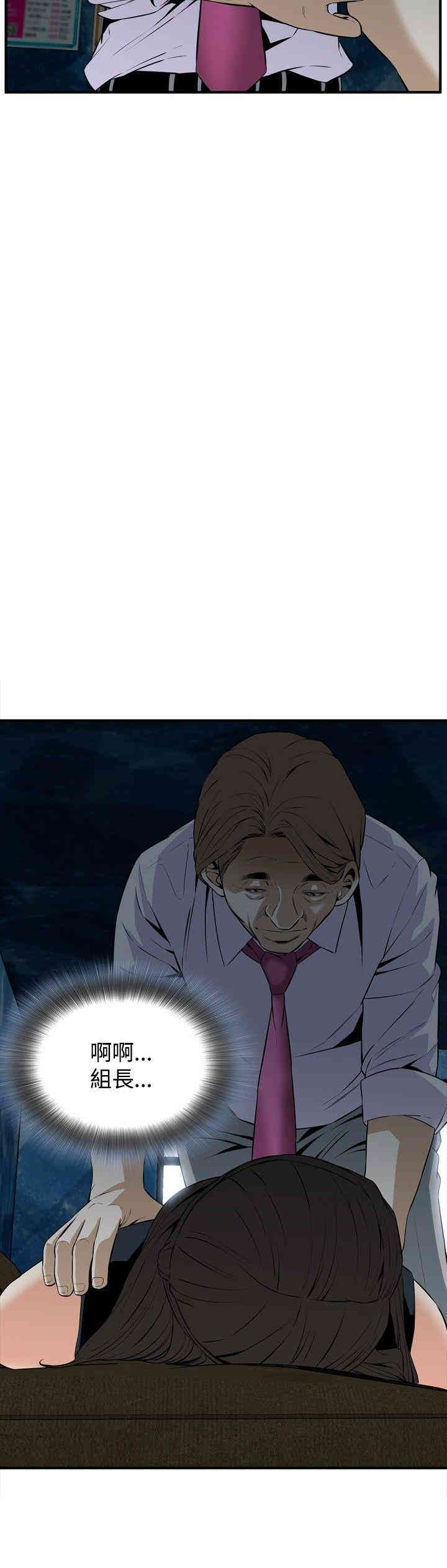 偷窥(无删减)