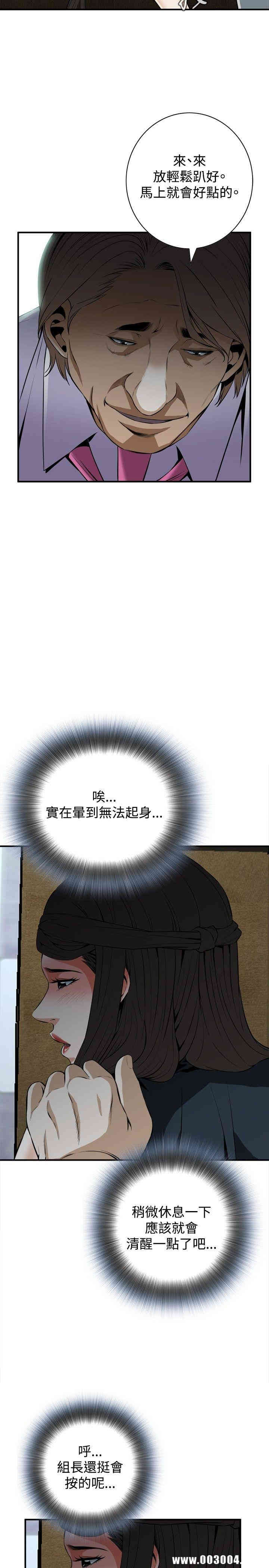 偷窥(无删减)