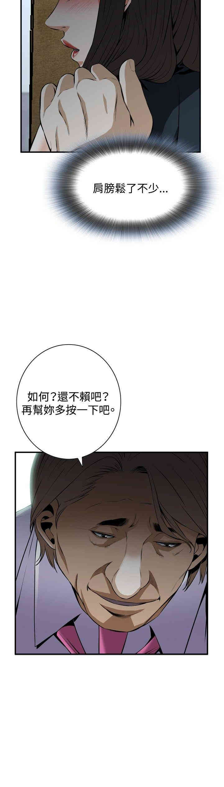偷窥(无删减)
