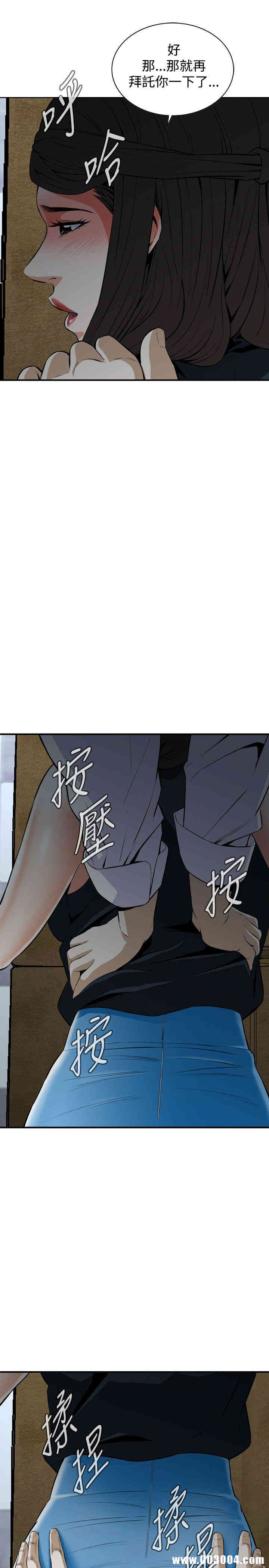 偷窥(无删减)