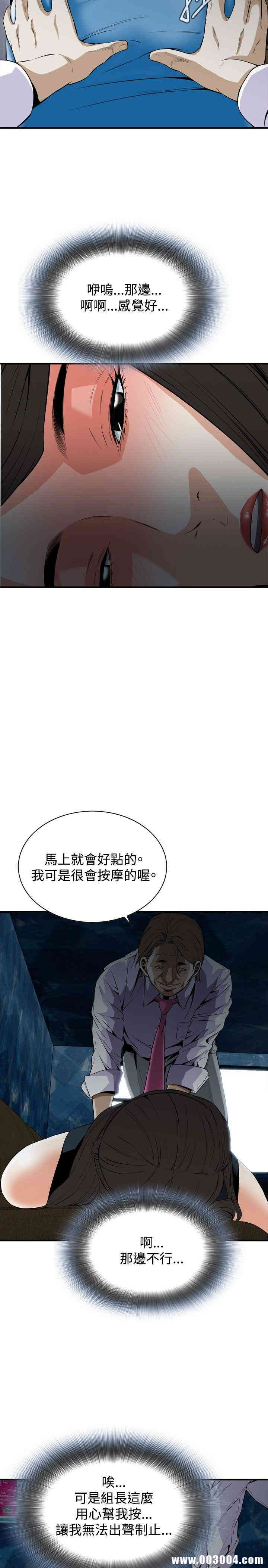 偷窥(无删减)