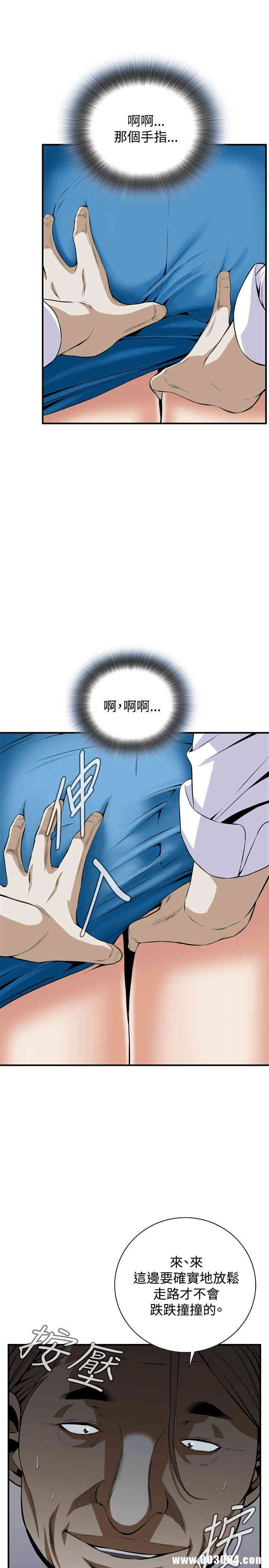 偷窥(无删减)