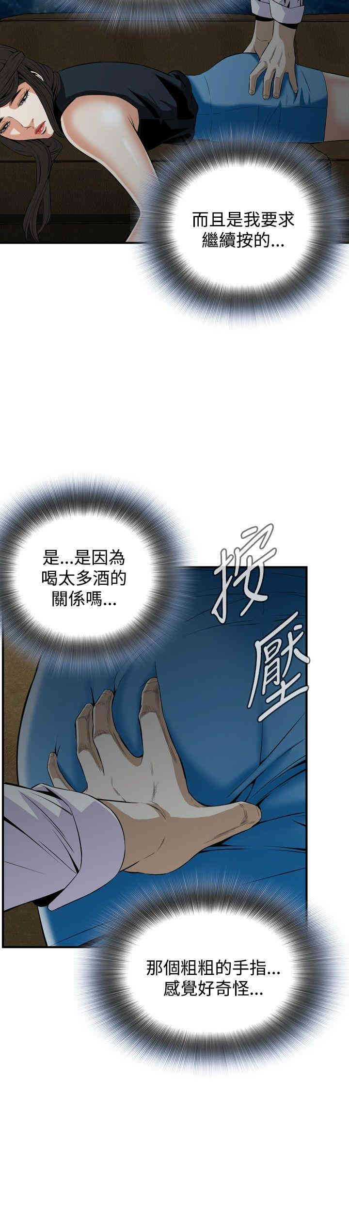 偷窥(无删减)