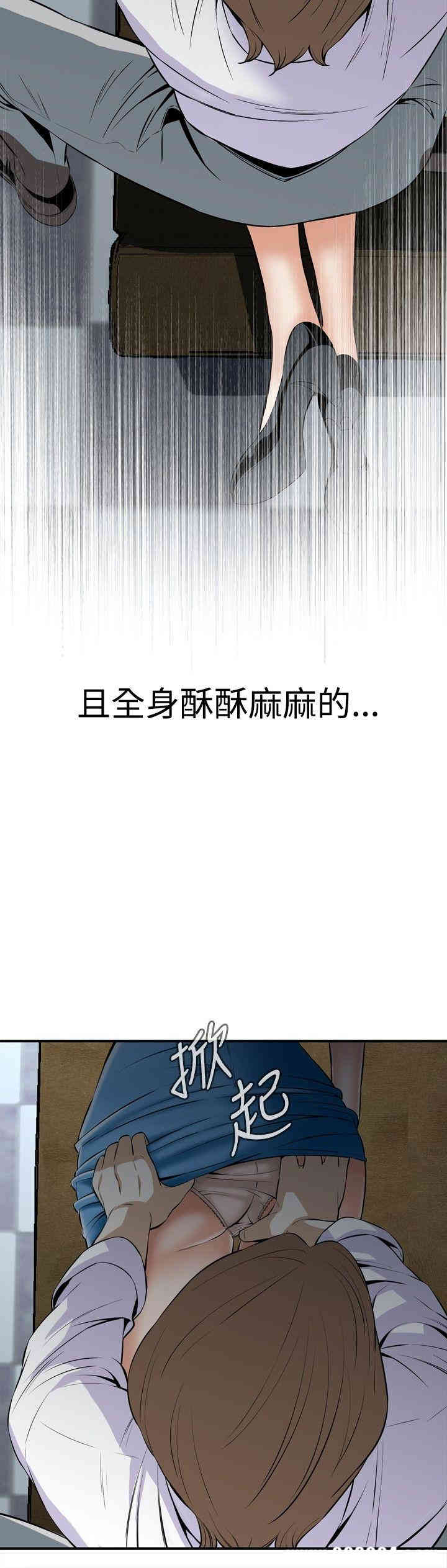 偷窥(无删减)