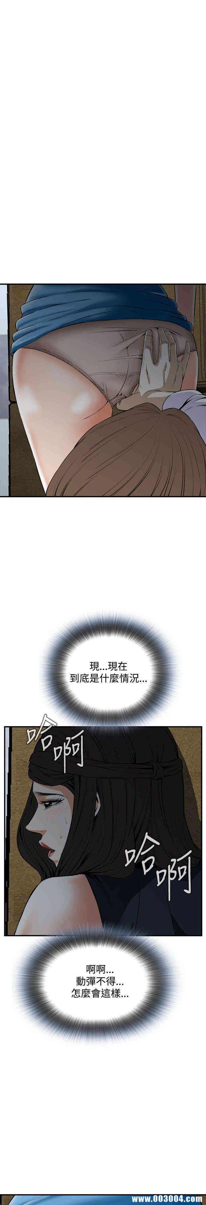 偷窥(无删减)