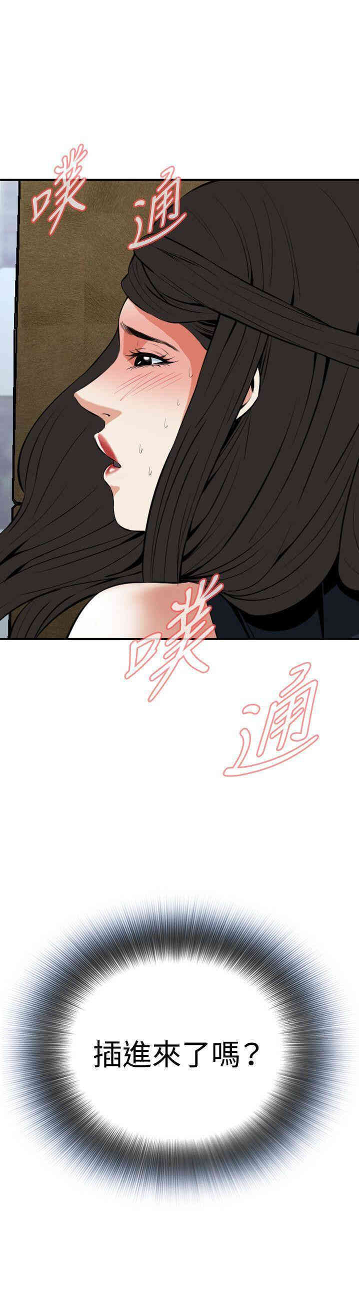 偷窥(无删减)