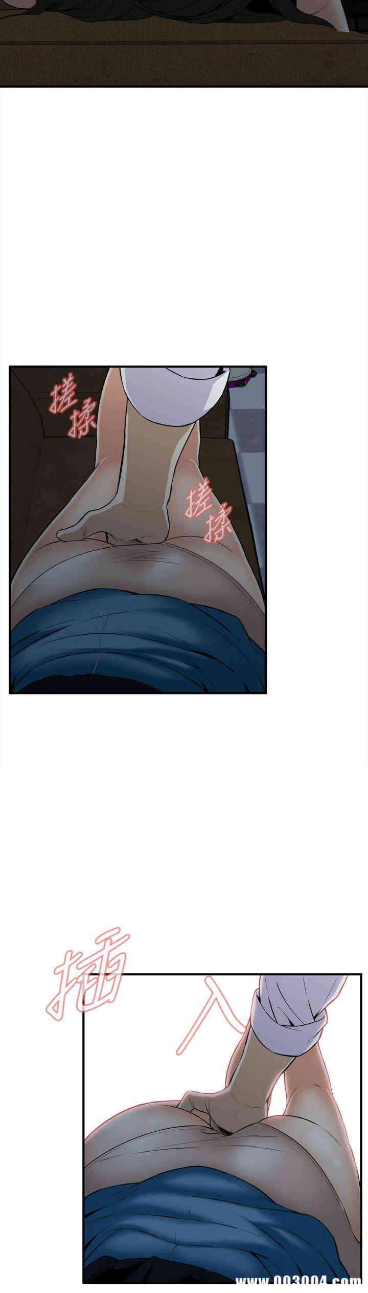 偷窥(无删减)
