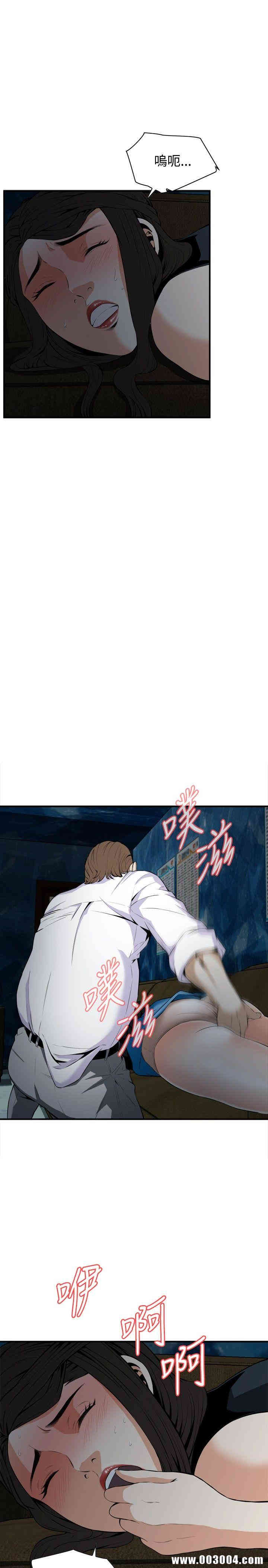 偷窥(无删减)
