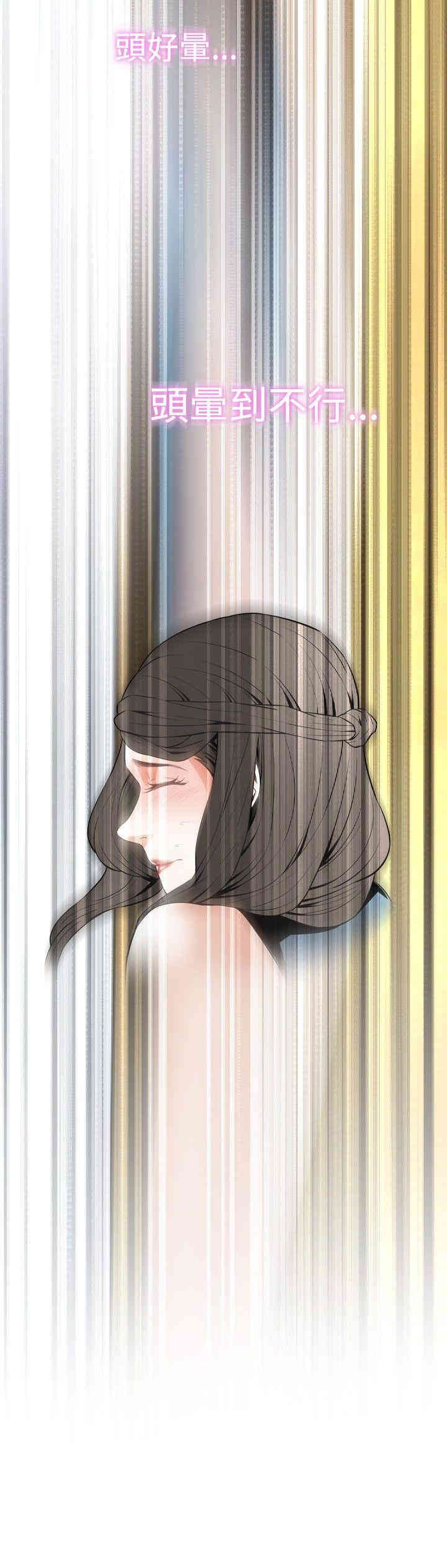 偷窥(无删减)