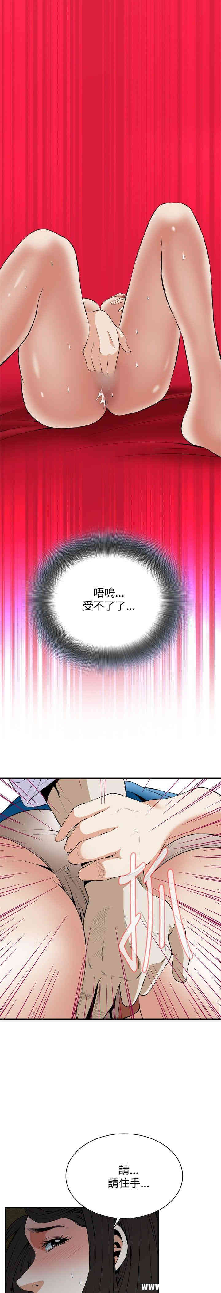 偷窥(无删减)