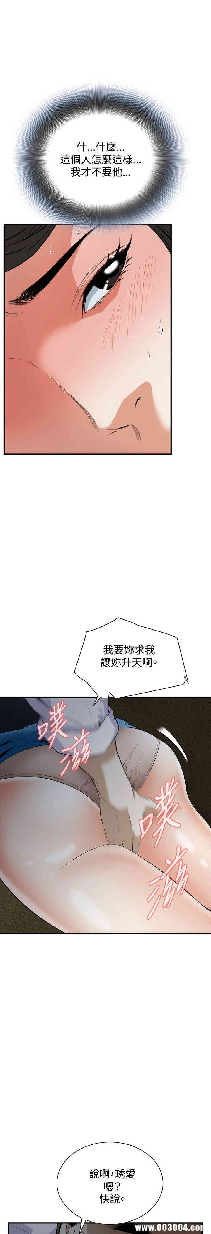 偷窥(无删减)