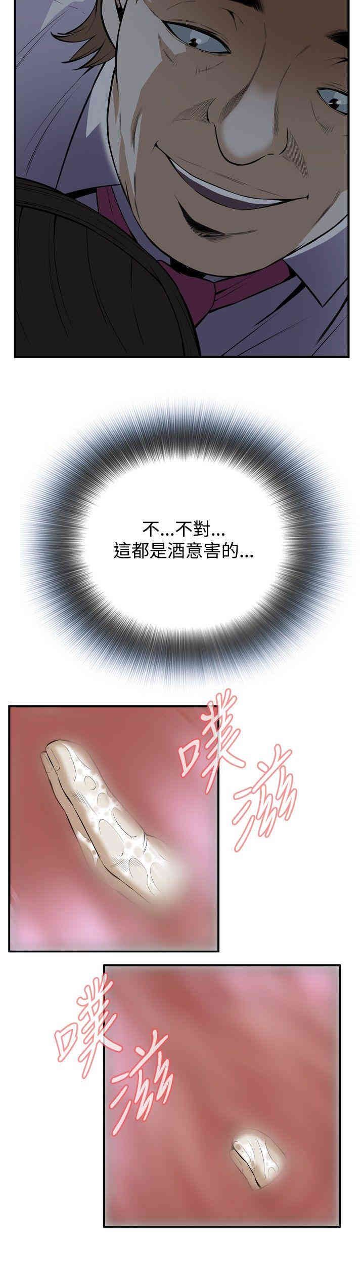 偷窥(无删减)