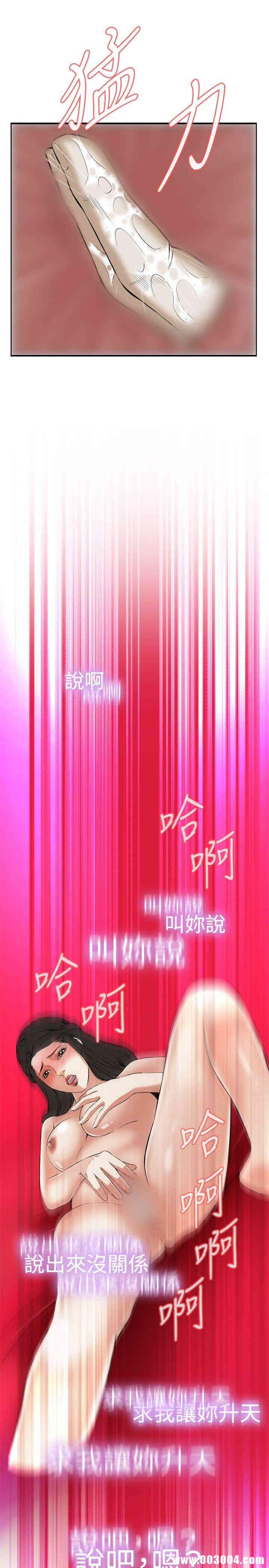 偷窥(无删减)