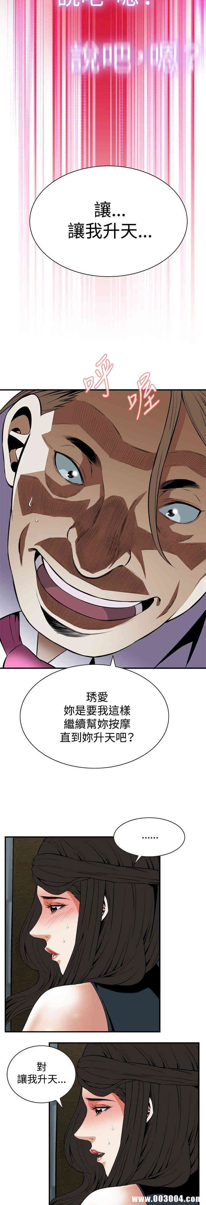 偷窥(无删减)