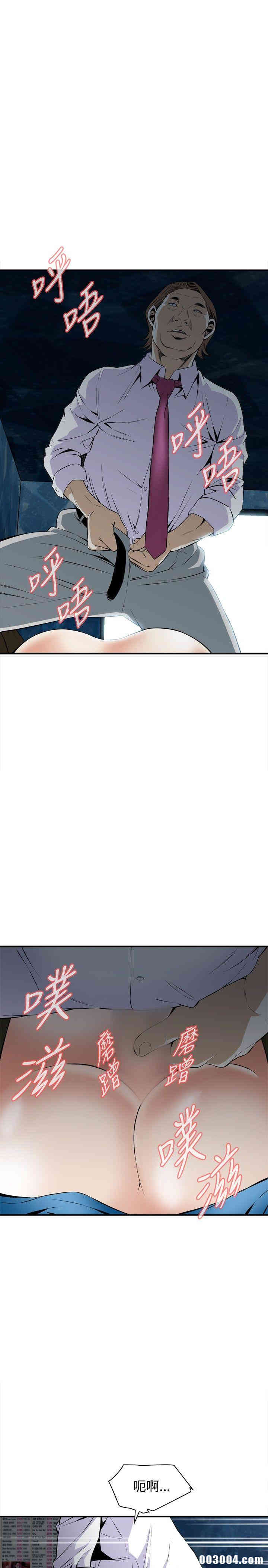 偷窥(无删减)