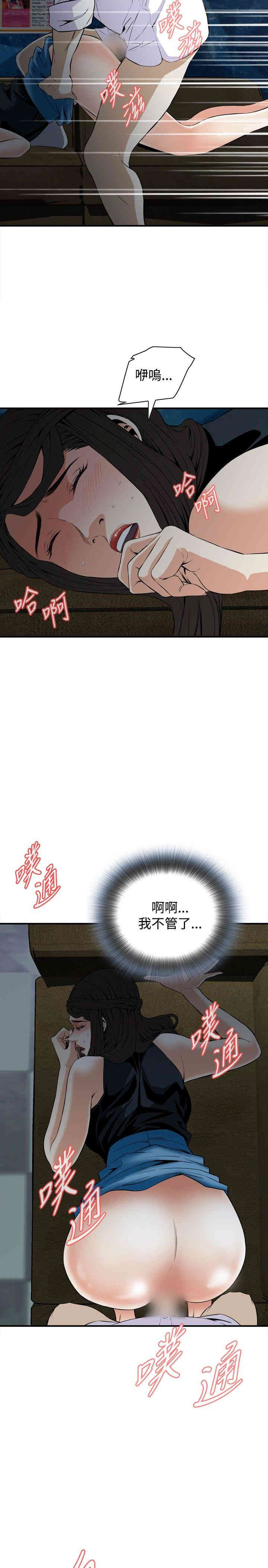 偷窥(无删减)