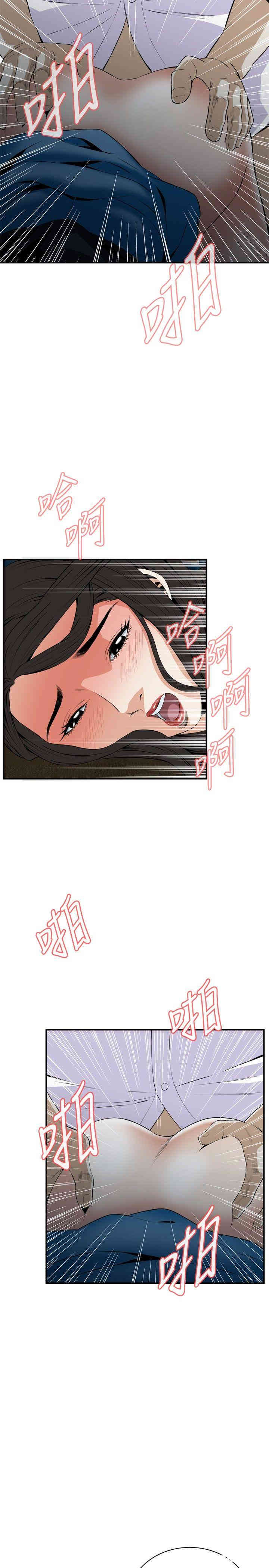 偷窥(无删减)