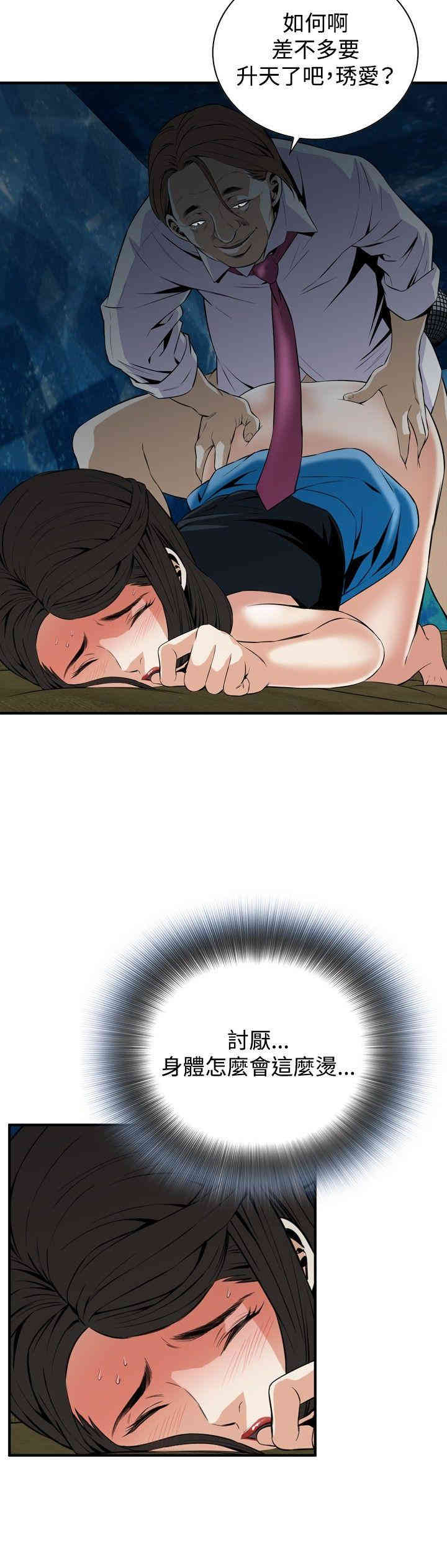 偷窥(无删减)