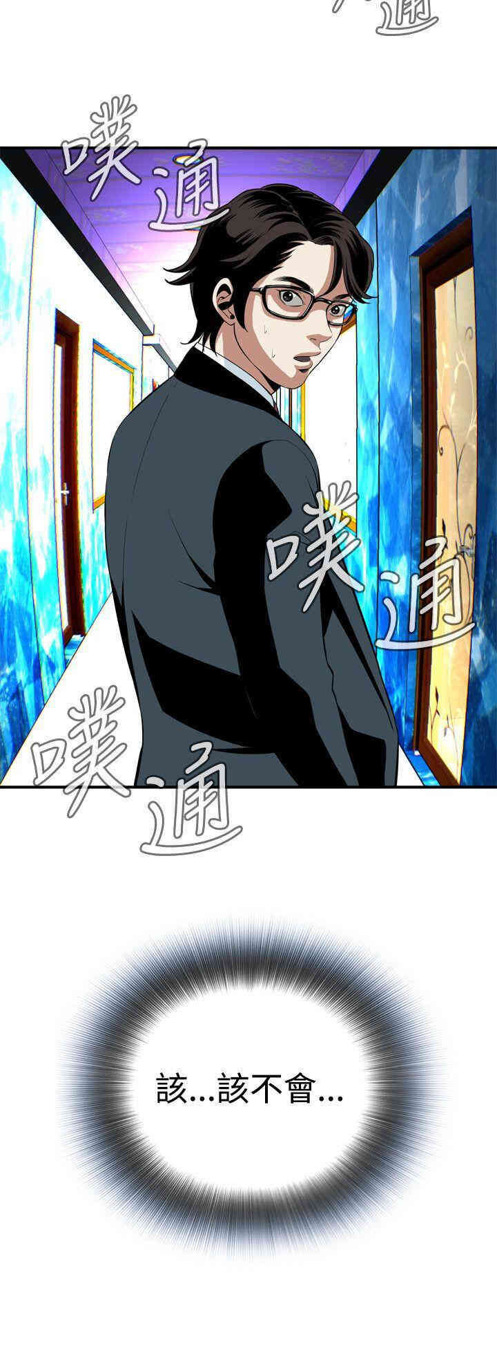 偷窥(无删减)