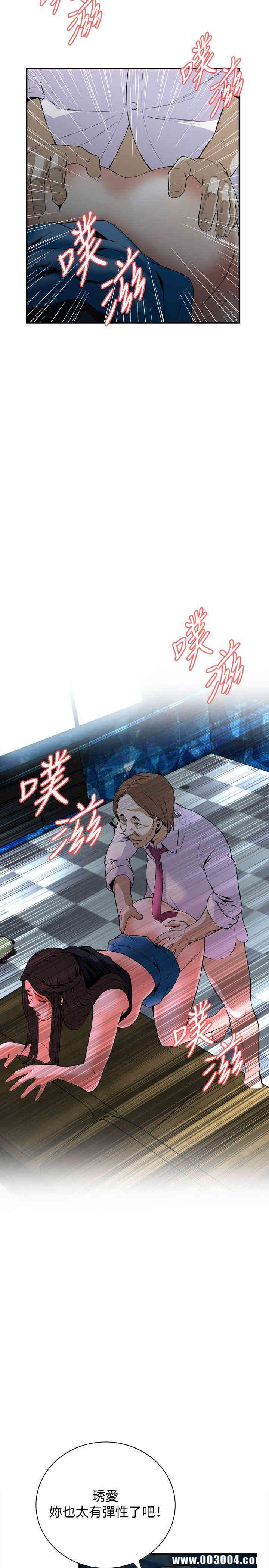 偷窥(无删减)