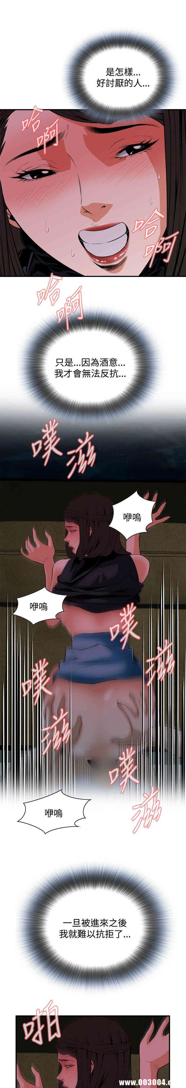 偷窥(无删减)