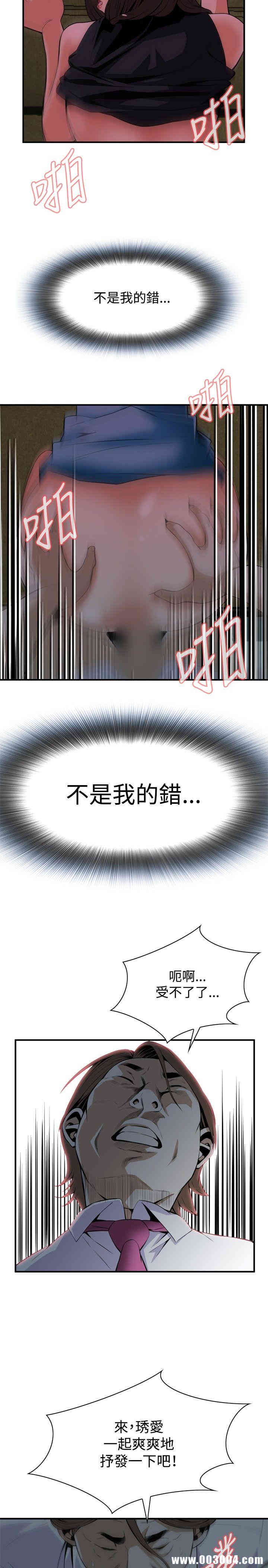 偷窥(无删减)