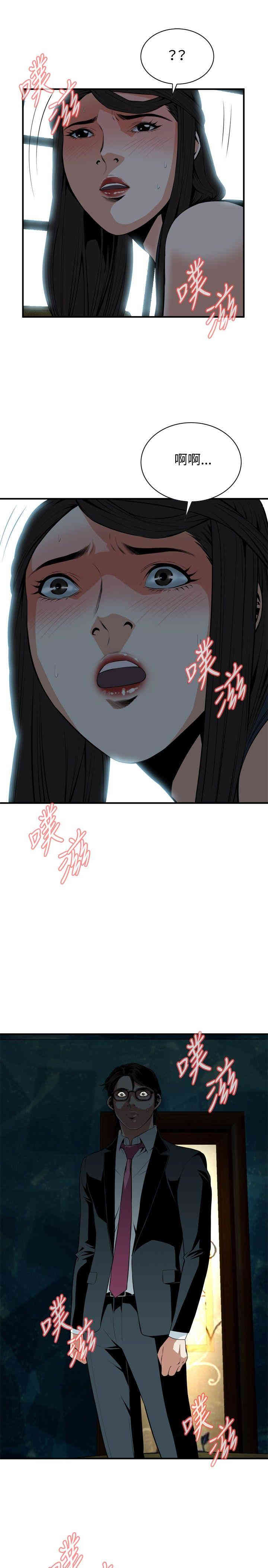 偷窥(无删减)