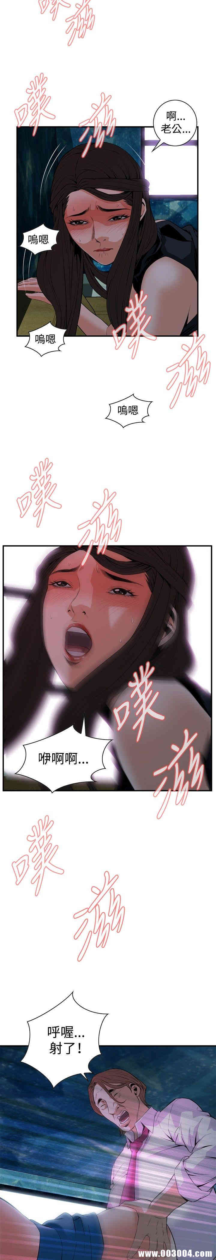 偷窥(无删减)