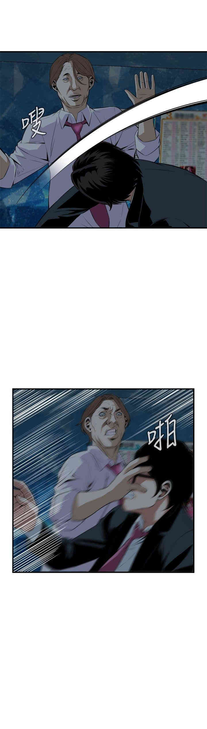 偷窥(无删减)