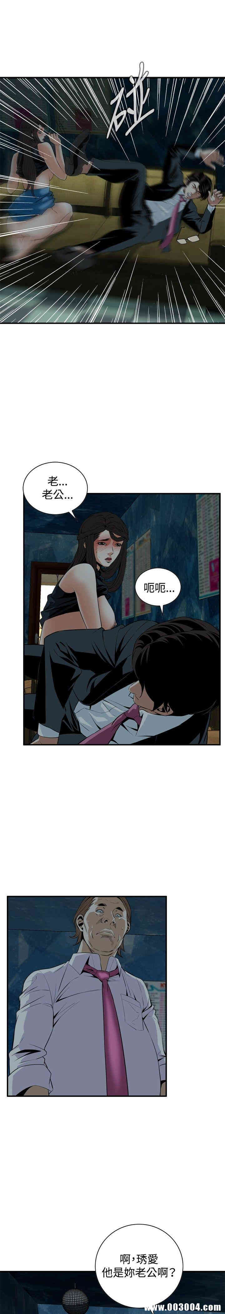 偷窥(无删减)