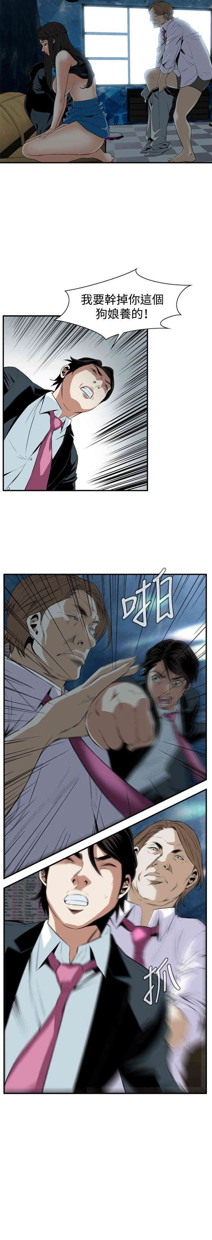 偷窥(无删减)
