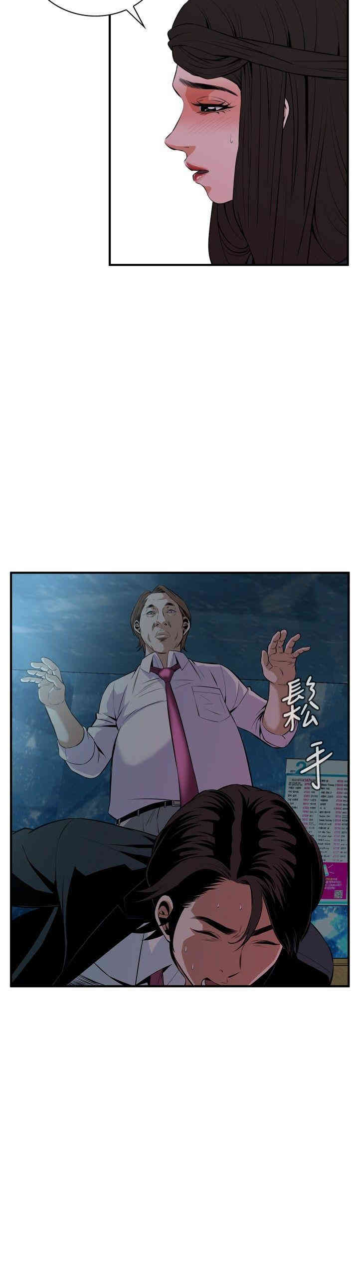 偷窥(无删减)