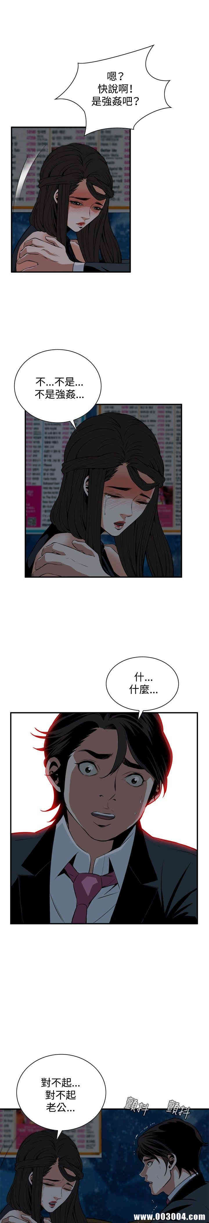 偷窥(无删减)