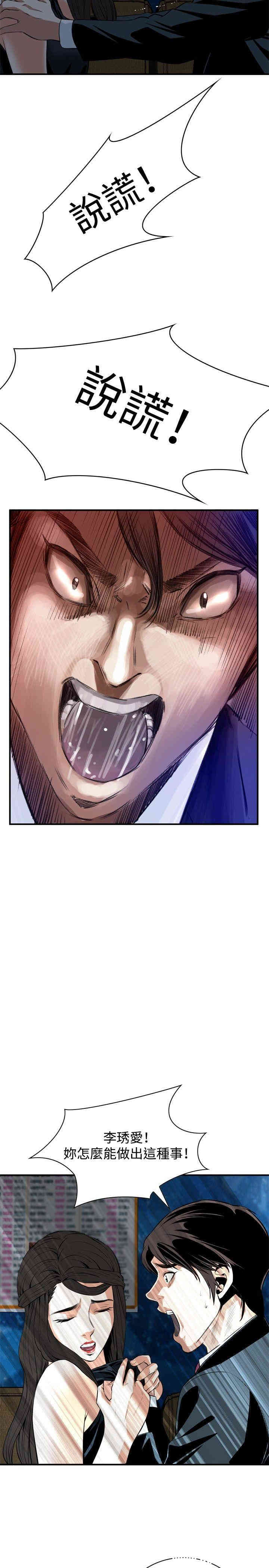 偷窥(无删减)