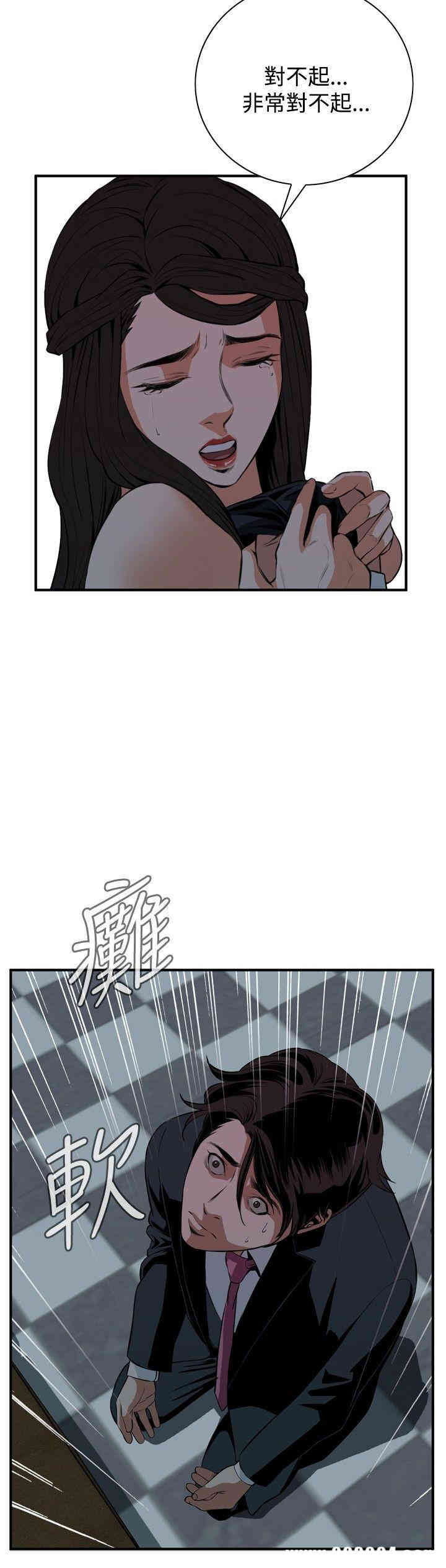 偷窥(无删减)