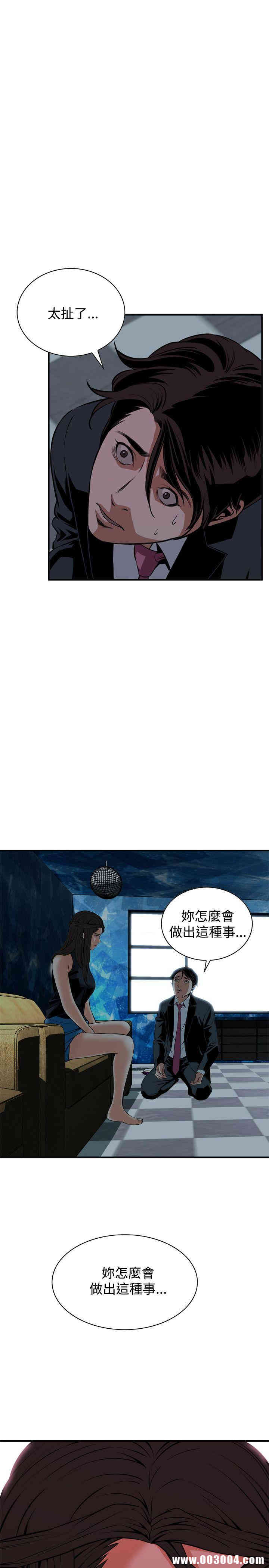 偷窥(无删减)