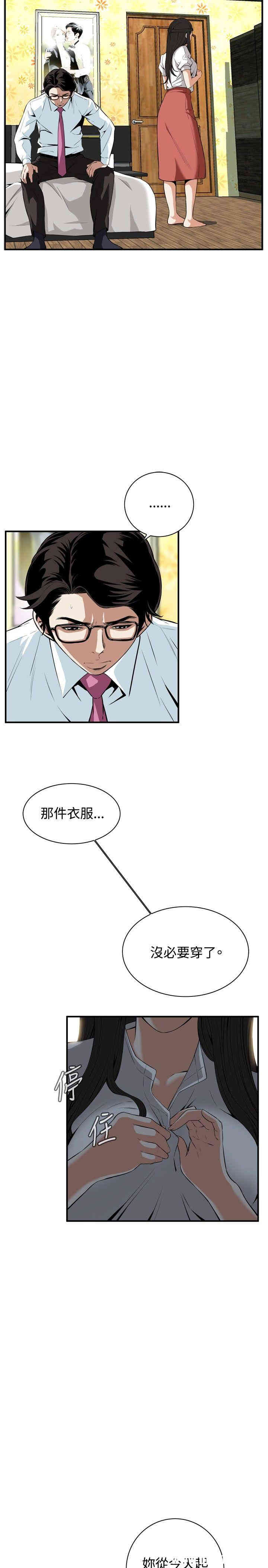 偷窥(无删减)